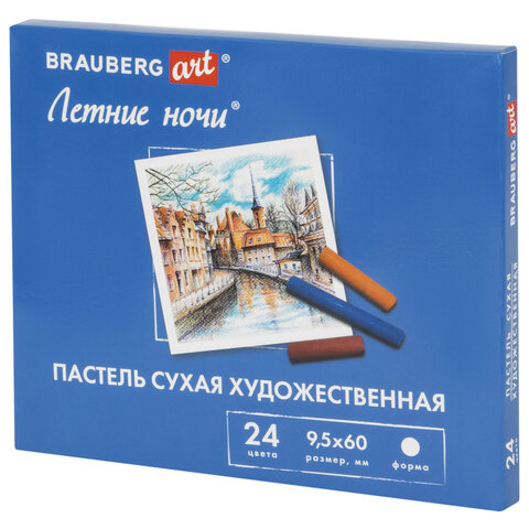 src:https://s3.ibta.ru/goods/182090/ec02e04385307efda425b5e926adb966_x.jpg