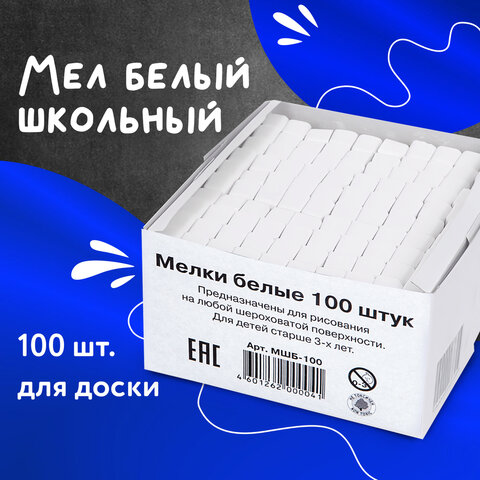 src:https://s3.ibta.ru/goods/223175/b3d23b4d5adc04c5eeafe396f9d3b7b9_x.jpg