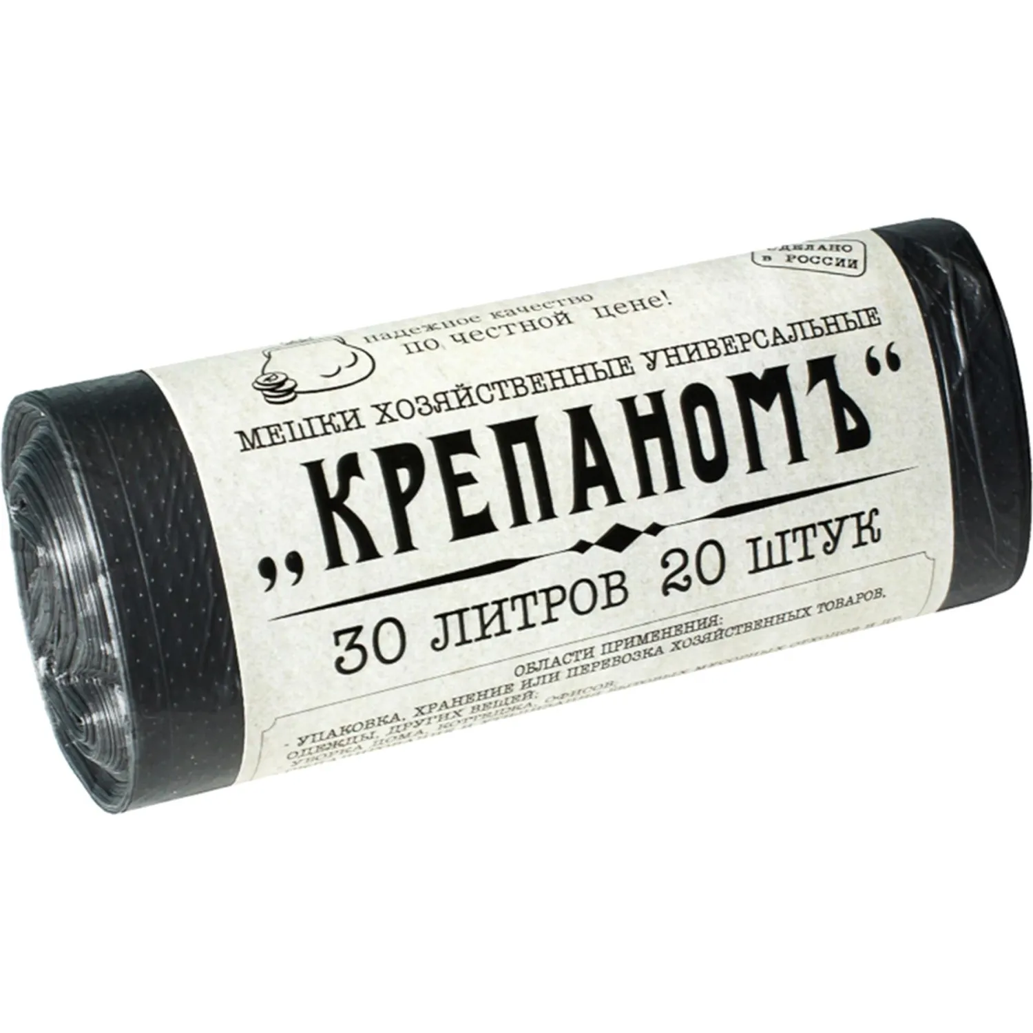 Мешки для мусора в рулоне, чёрные, ПНД, 30 литров, 20шт/рул ЧЛБ, 2302098К