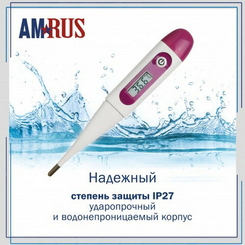 src:https://s3.ibta.ru/goods/631492/39ffe159f6c547e4c6429e001d129e34_x.jpg