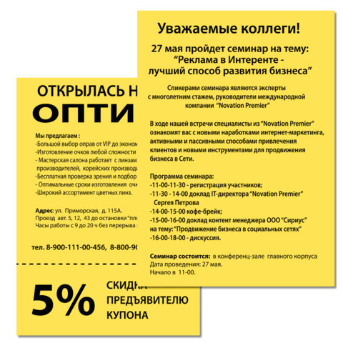 src:https://s3.ibta.ru/goods/116674/909cab22e6f25b61ee8794c435278a6c_x.jpg