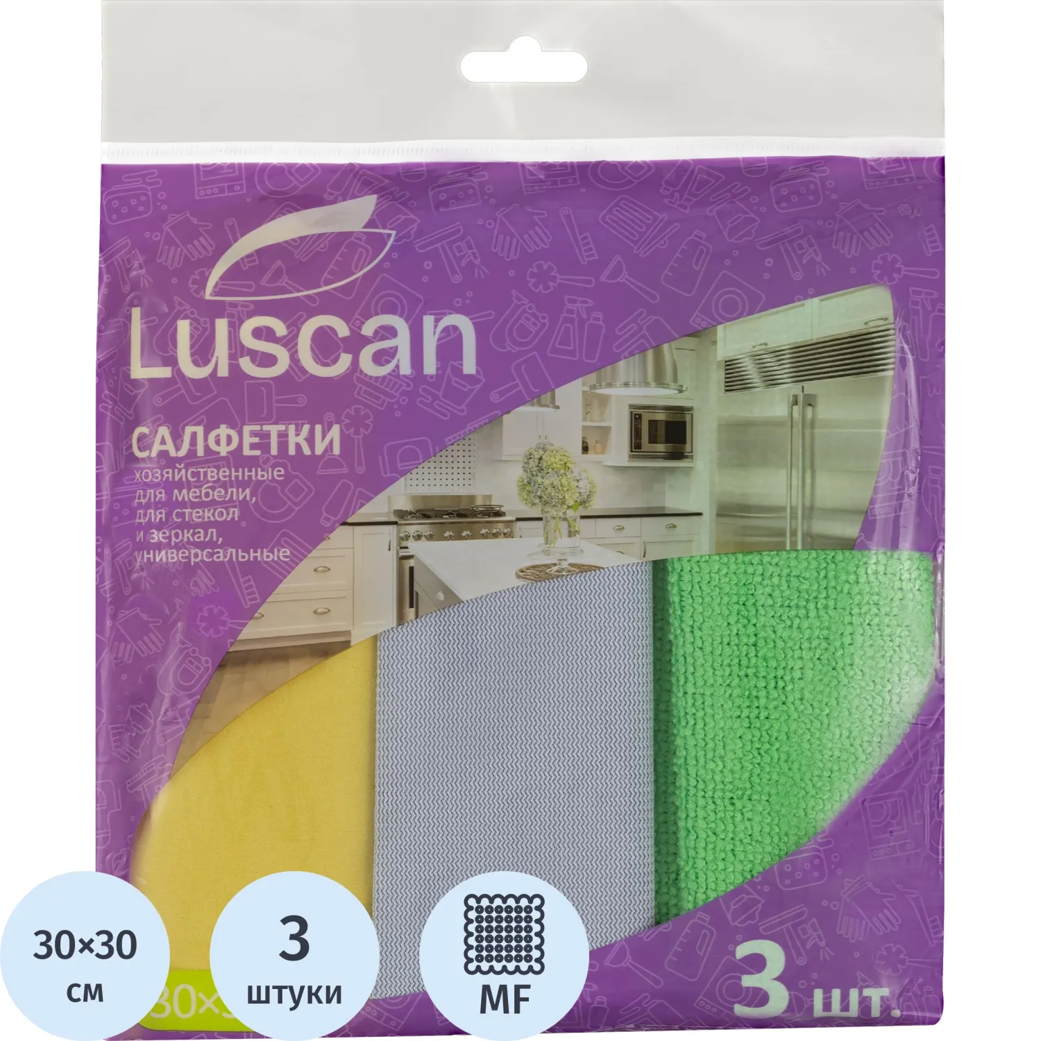 Салфетки хозяйственные Luscan из микрофибры 30х30см д/мебели, стекол 3шт/уп, 1604413К