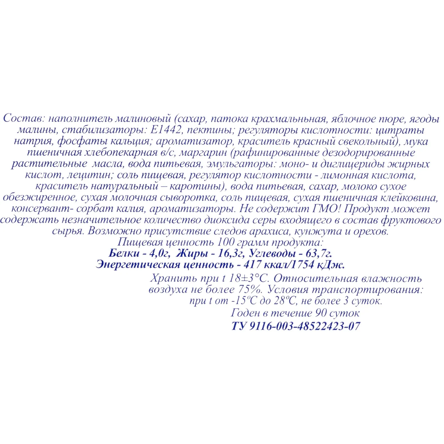 src:https://komus-opt.ru/upload/iblock/b9c/u7pdja406j1b1gdstlfo360dj08nf0v9/876100_003_10.jpg