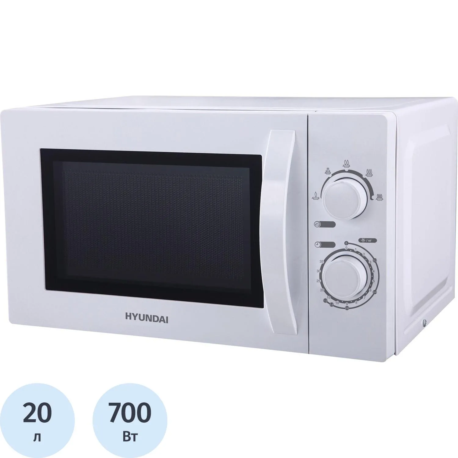 Микроволновая печь Hyundai HYM-M2059 20л. 700Вт белый, 1234505К