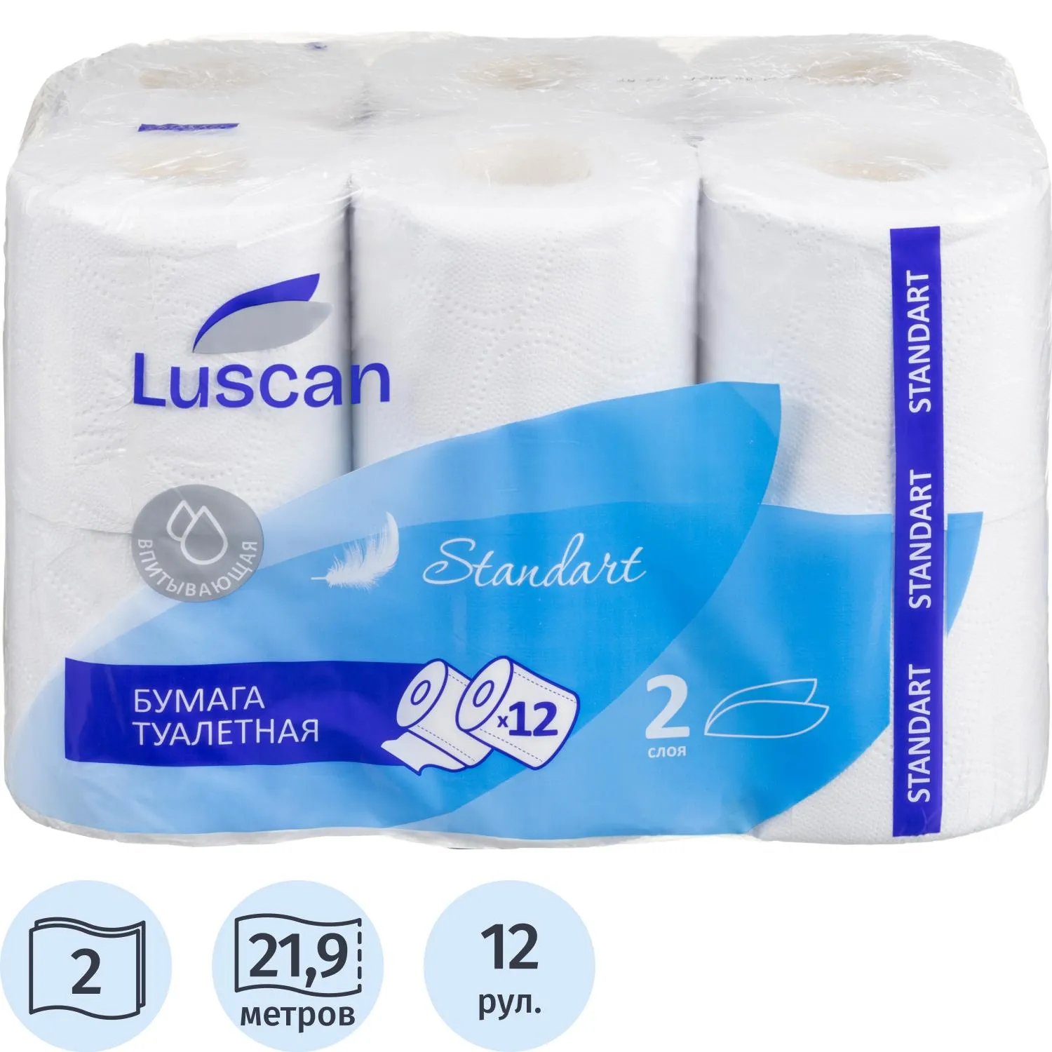 Бумага туалетная Luscan Standart 2сл бел втул 21,88м 175л 12рул/уп_ЧЛБ/КРД, 2461010К