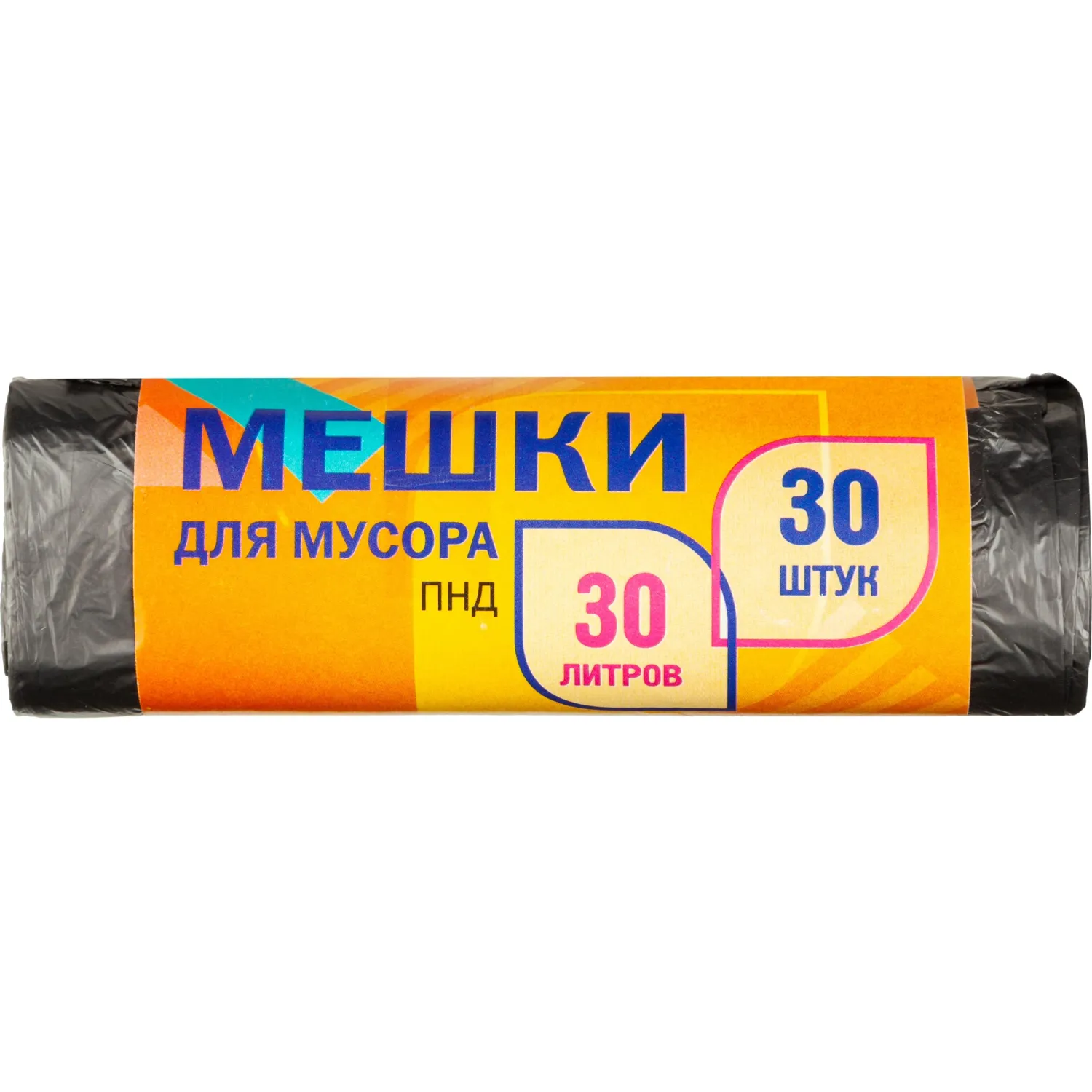 Мешки для мусора ПНД 30л 5мкм 30шт/рул 47х50см, 1054846К