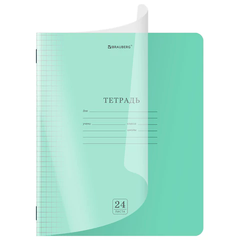 Тетрадь пластиковая обложка (прозрачная) 24 листа, клетка, BRAUBERG "Smart Cover", ЗЕЛЕНАЯ, 405034