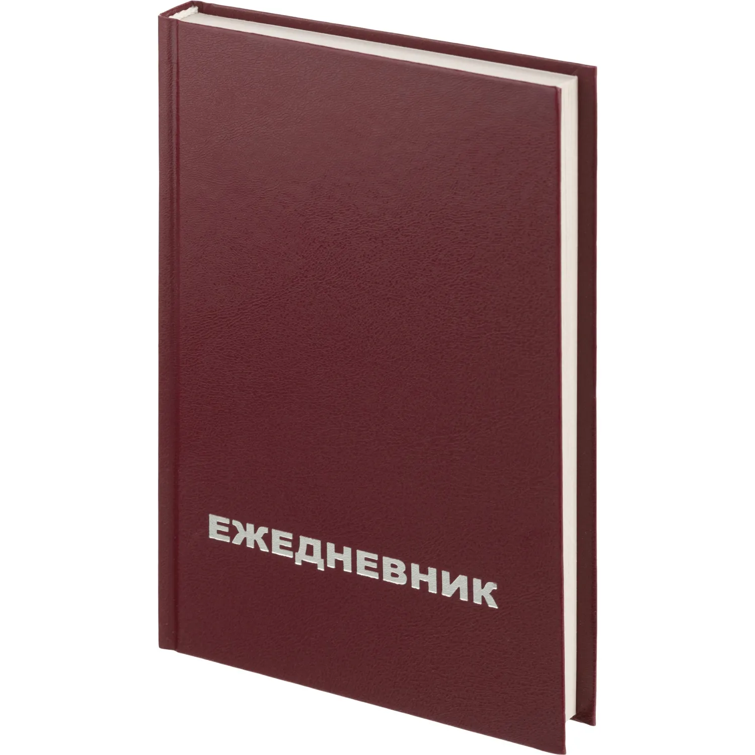 Ежедневник недатированный  бумвинил,бордо,А5,128х200мм,160л, 1217738К