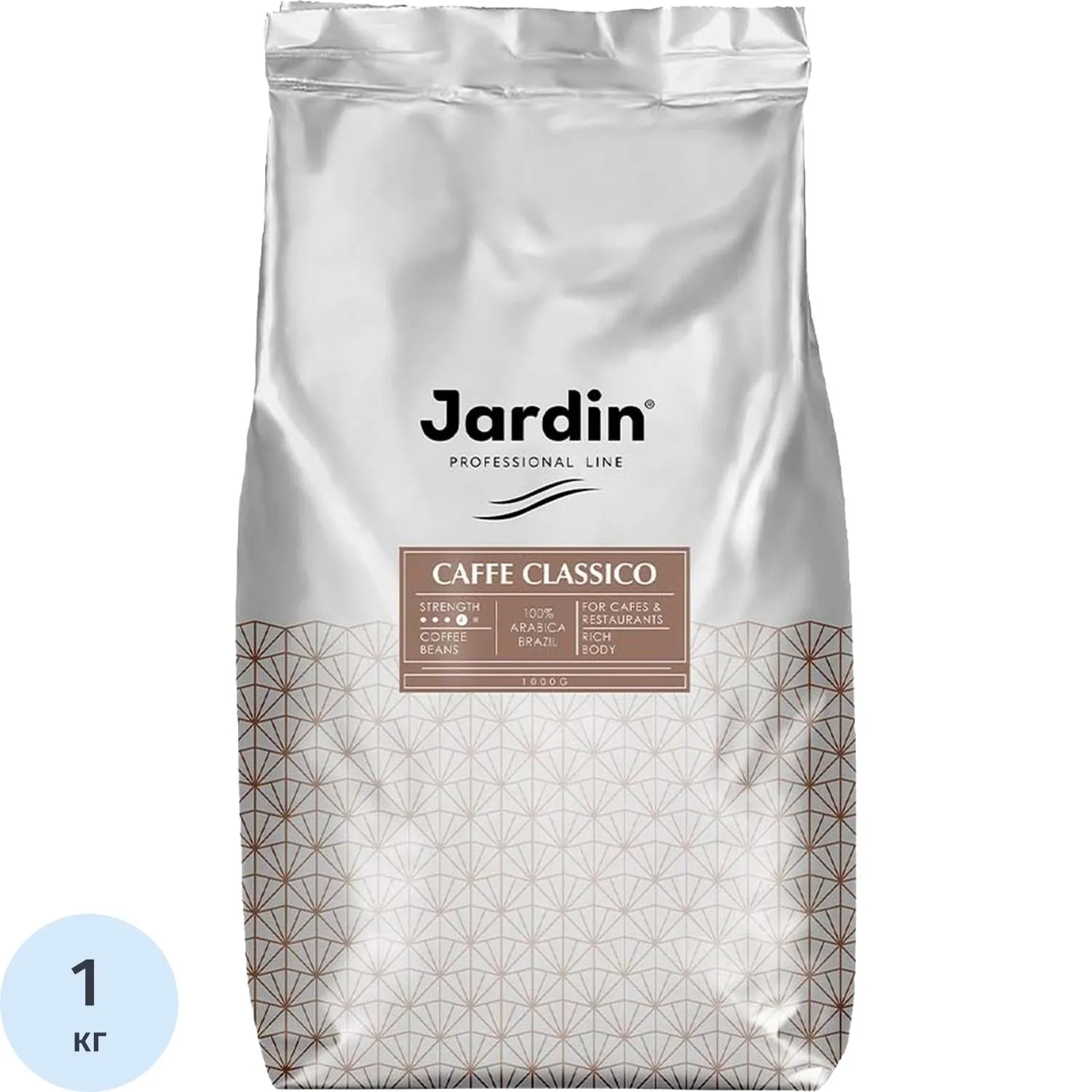 Кофе Jardin Classico в зернах, 1 кг 1496-06, 1048600К