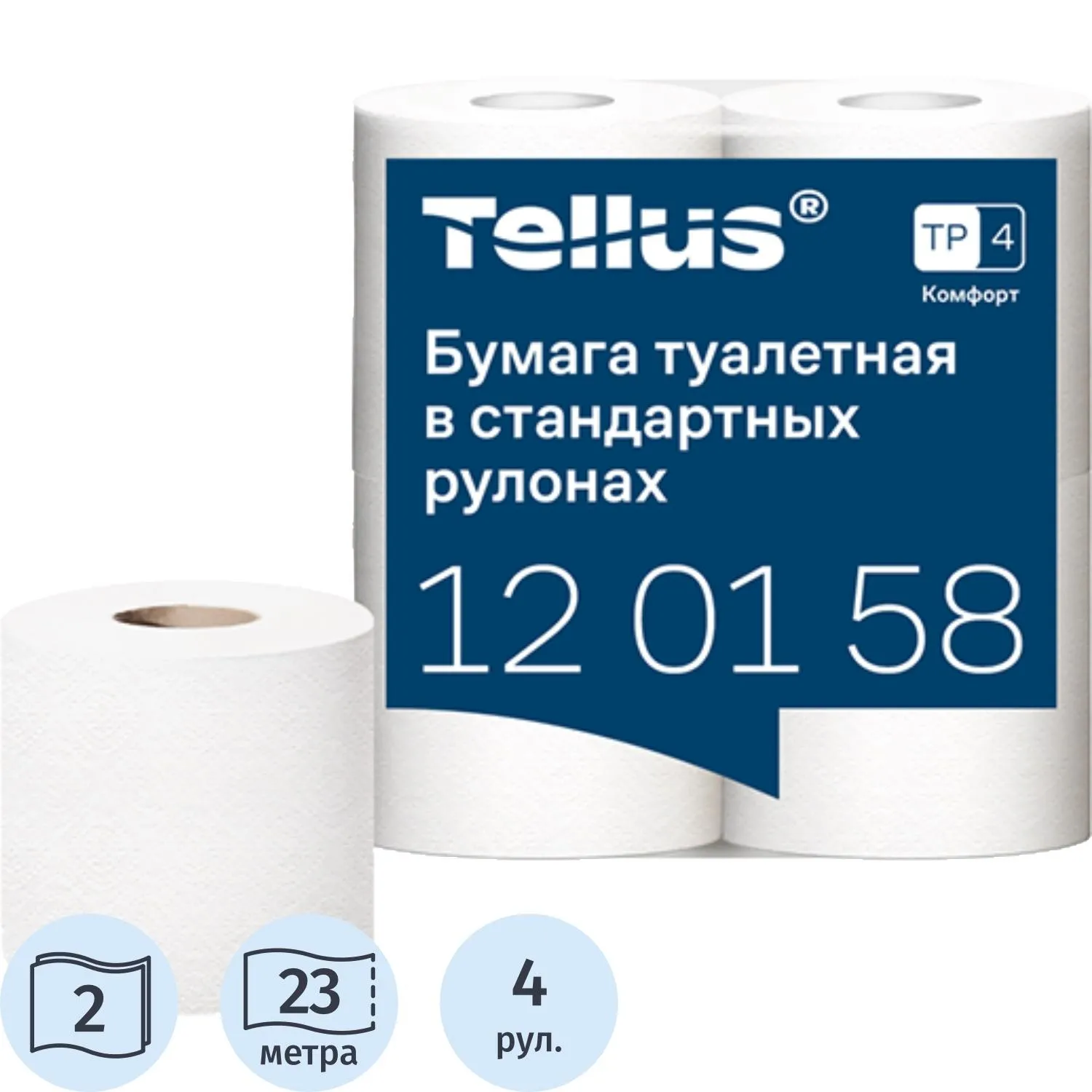 Бумага туалетная Торк/Tellus T4 2сл бел вт 23м 184л 4рул/уп_120158_ЧЛБ, 2470447К