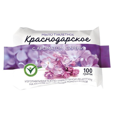 Мыло туалетное 100 г, Краснодарское, (Меридиан), "Сирень", МИНПРОМТОРГ
