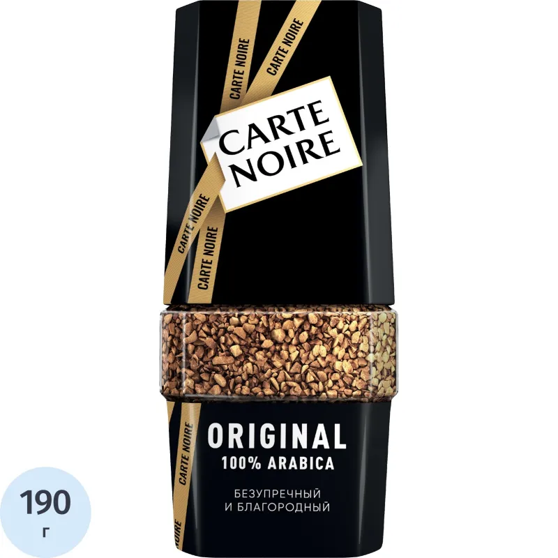 Кофе растворимый Carte Noire Ориджинал сублимированный, ст/б 190г, 133565К