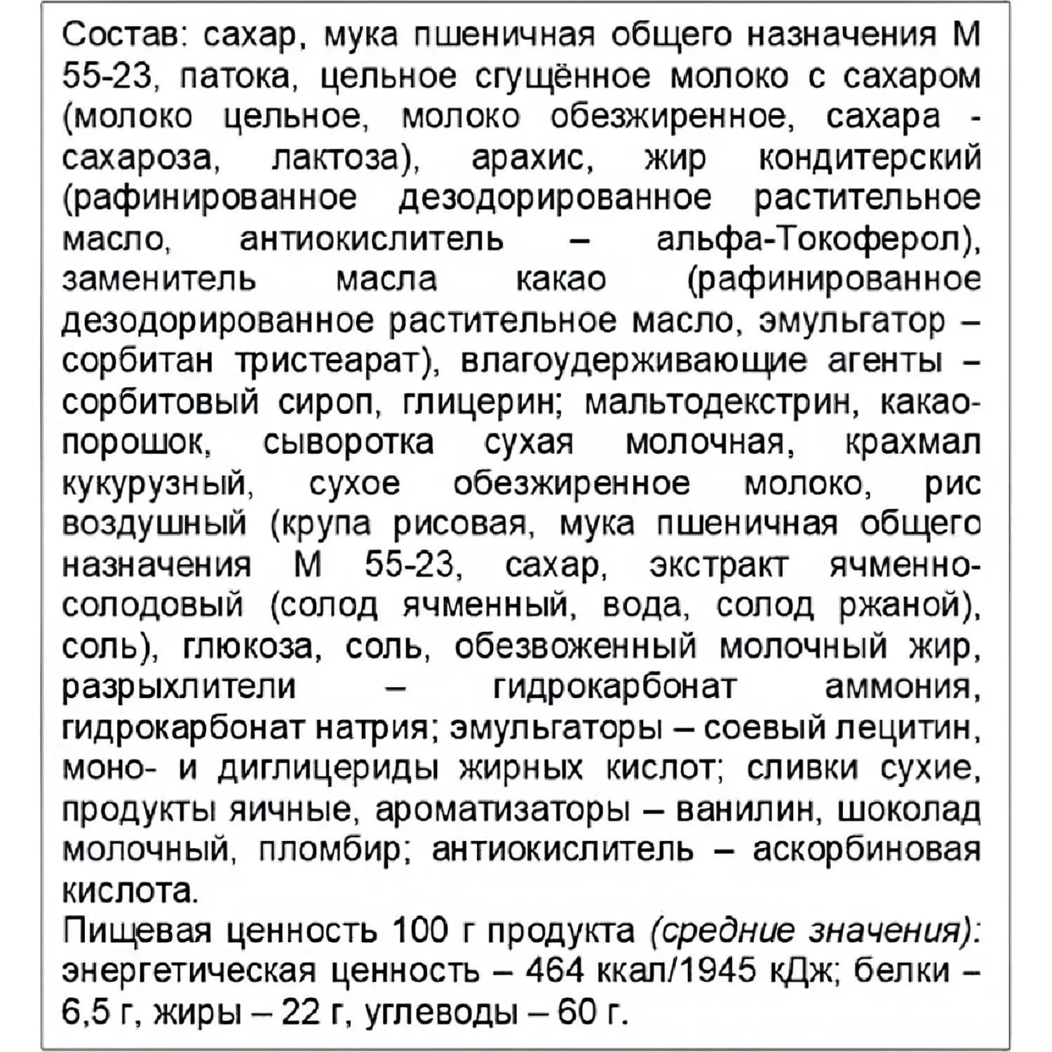 src:https://komus-opt.ru/upload/iblock/8d7/e5guuunouzupkhtxscasoy7wdmu28xus/1806979_003_10.jpg
