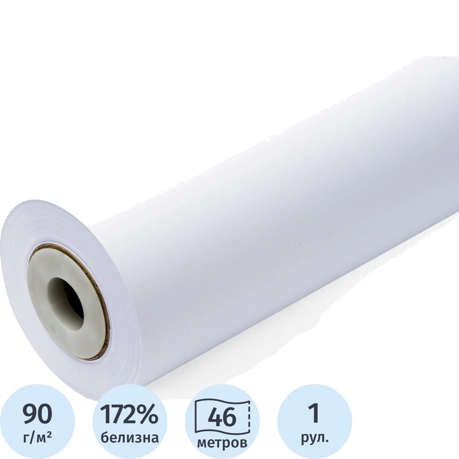 Бумага широкоформатная Premium EXTRA Paper 90г 0.610х46мм 50,8мм, 27364К