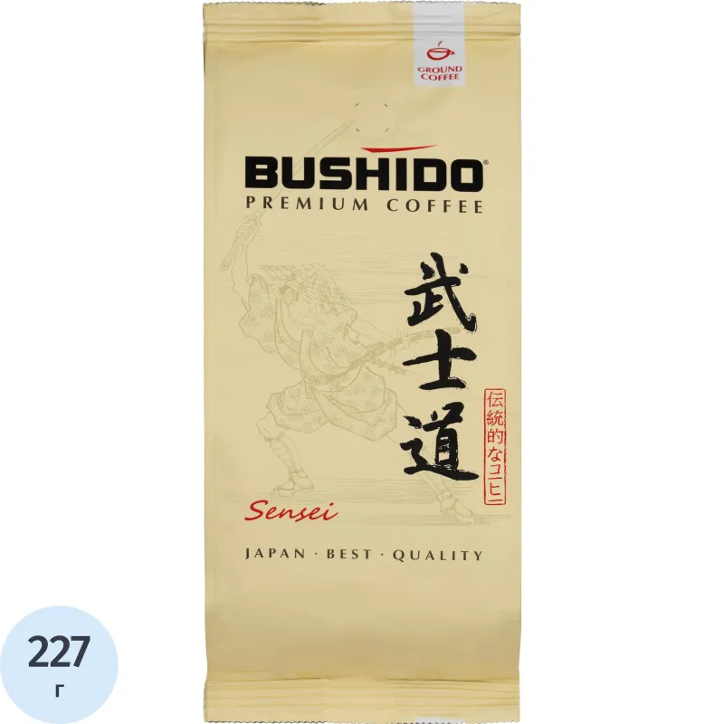 Кофе Bushido Sensei молотый, 227г пакет, 1474932К