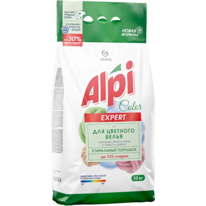 Профхим д/стирки порошок д/цвет белья Grass/Alpi Expert ExtraColor,10кг, 1566536К