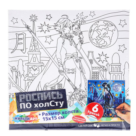 src:https://s3.ibta.ru/goods/667162/f8fbf569da48a37a61e2fdf97d91b294_x.jpg