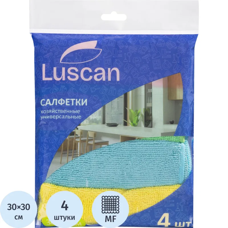 Салфетки хозяйственные Luscan из микрофибры универс 220г/м2 30х30см 4шт/уп, 1604406К