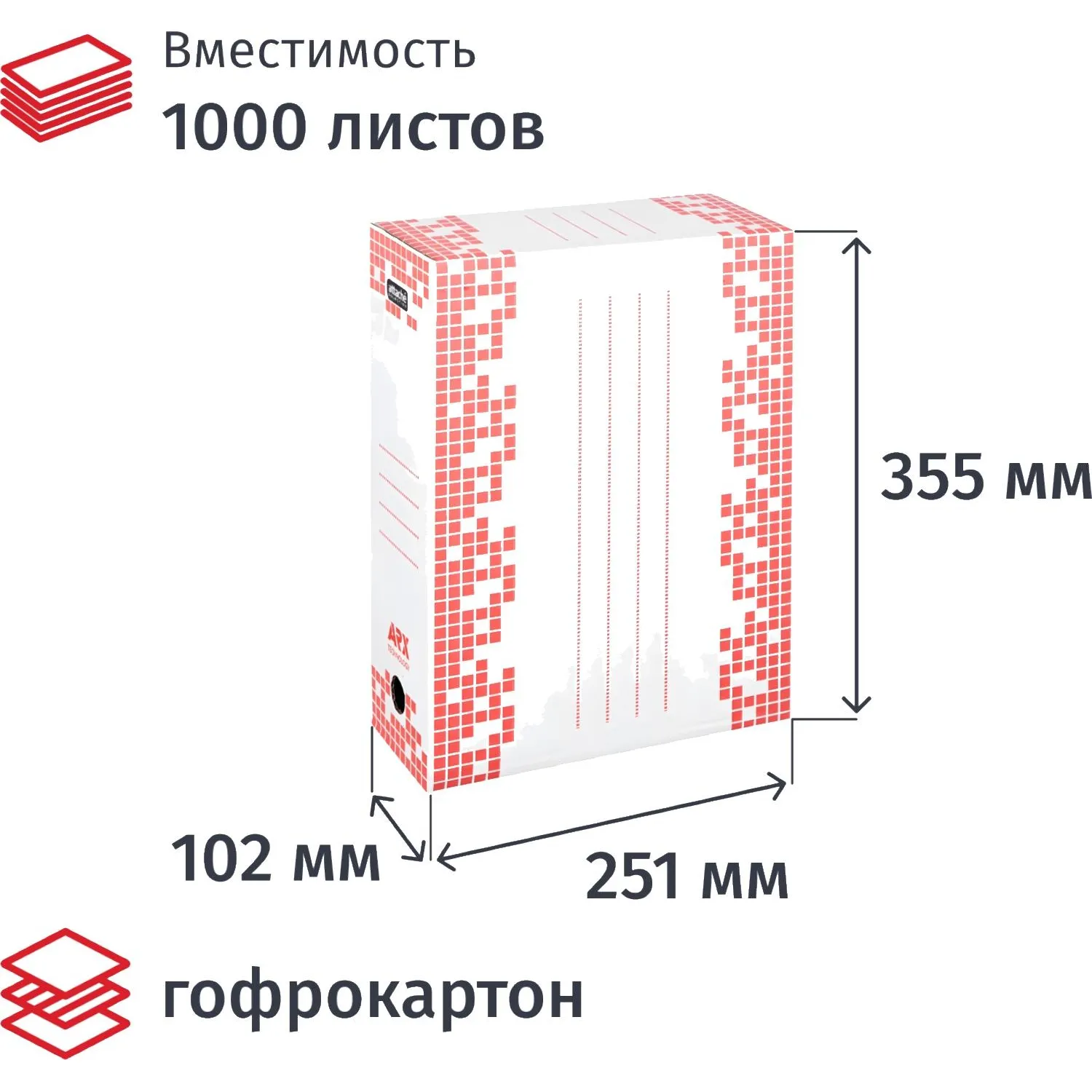 Короб архивный 100 мм,Attache Selection, 327663К