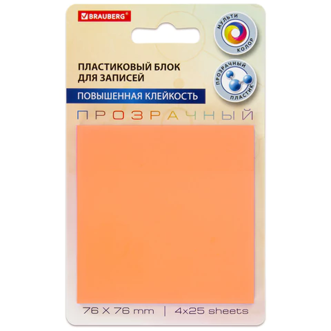 Блок самоклеящийся пластиковый (стикеры) 4 цвета BRAUBERG MULTI COLOUR 76х76 мм, 100 листов, 115208
