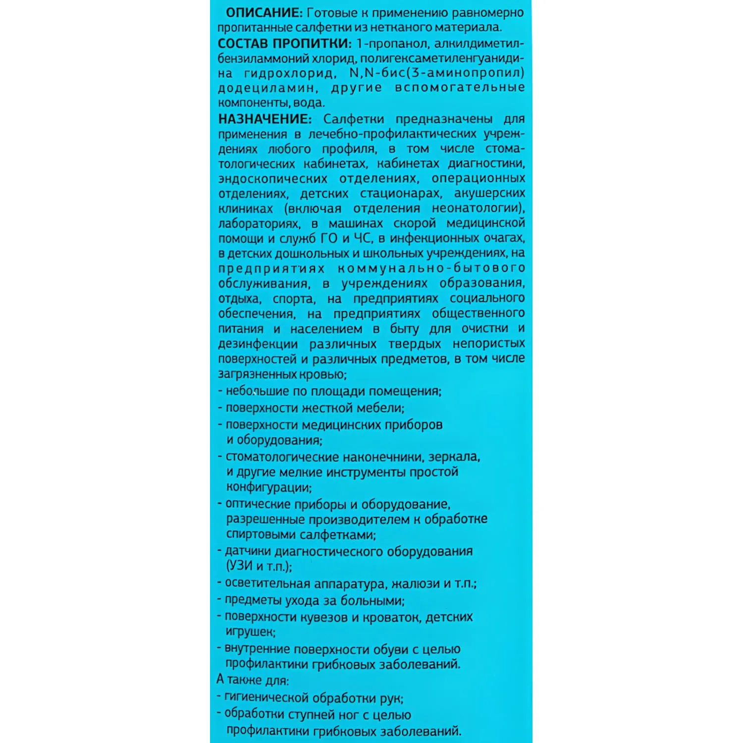 src:https://komus-opt.ru/upload/iblock/57e/11ek5k2eks03u8a2h28rv27zyx8ivtkr/897326_003_10.jpg
