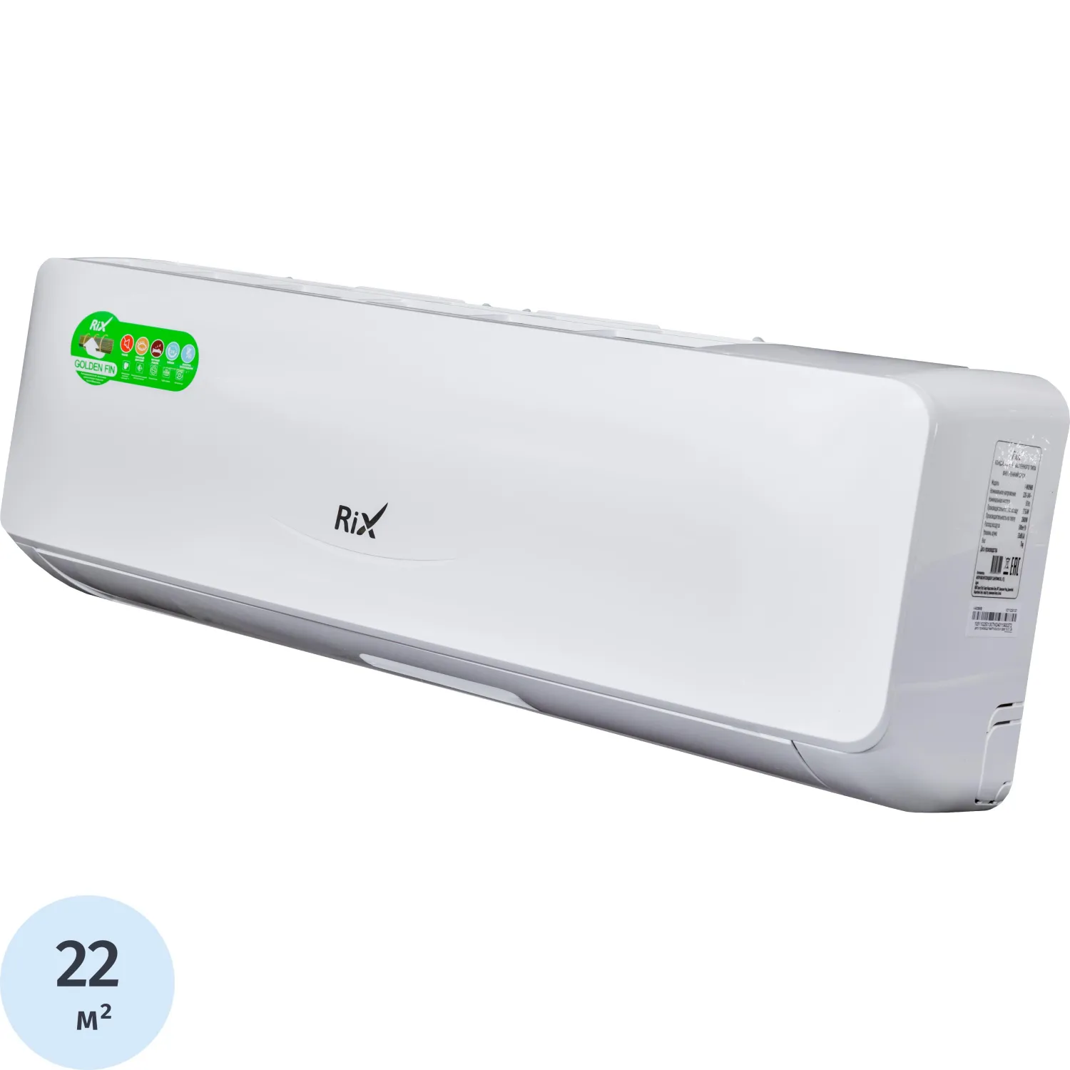 Сплит-система настенного типа  RIX LITE I/O-W07MB, 2243747К