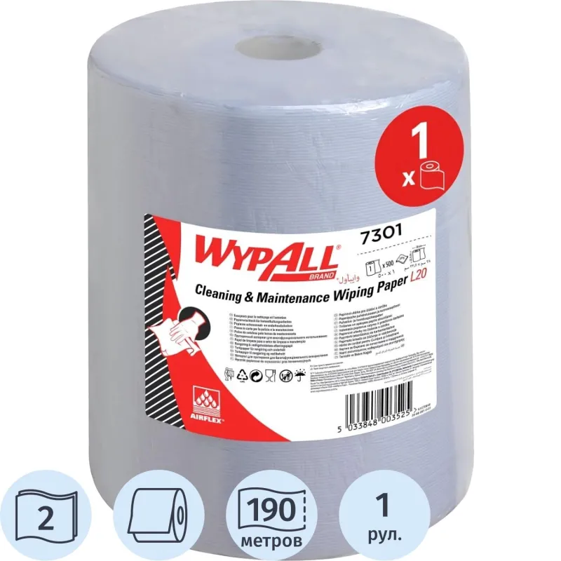 Бумага протирочная WYPALLxL20Extra2plyBlu38,5х32,5см гол.7301, 972984К