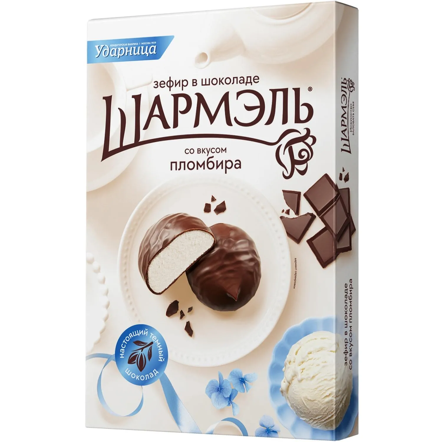 Зефир Шармэль со вкусом пломбира 250г, 271763К