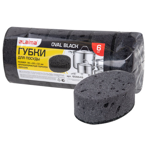 Губки для посуды 9,5х6,5х3,2 см, КОМПЛЕКТ 6 шт., OVAL BLACK, КРУПНОПОРИСТЫЙ поролон с абразивным слоем, LAIMA, 608649