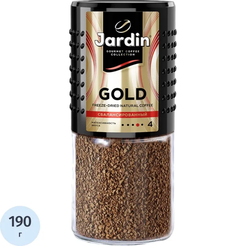 Кофе Jardin Gold растворимый,сублимированный,стекло, 190г, 1456189К