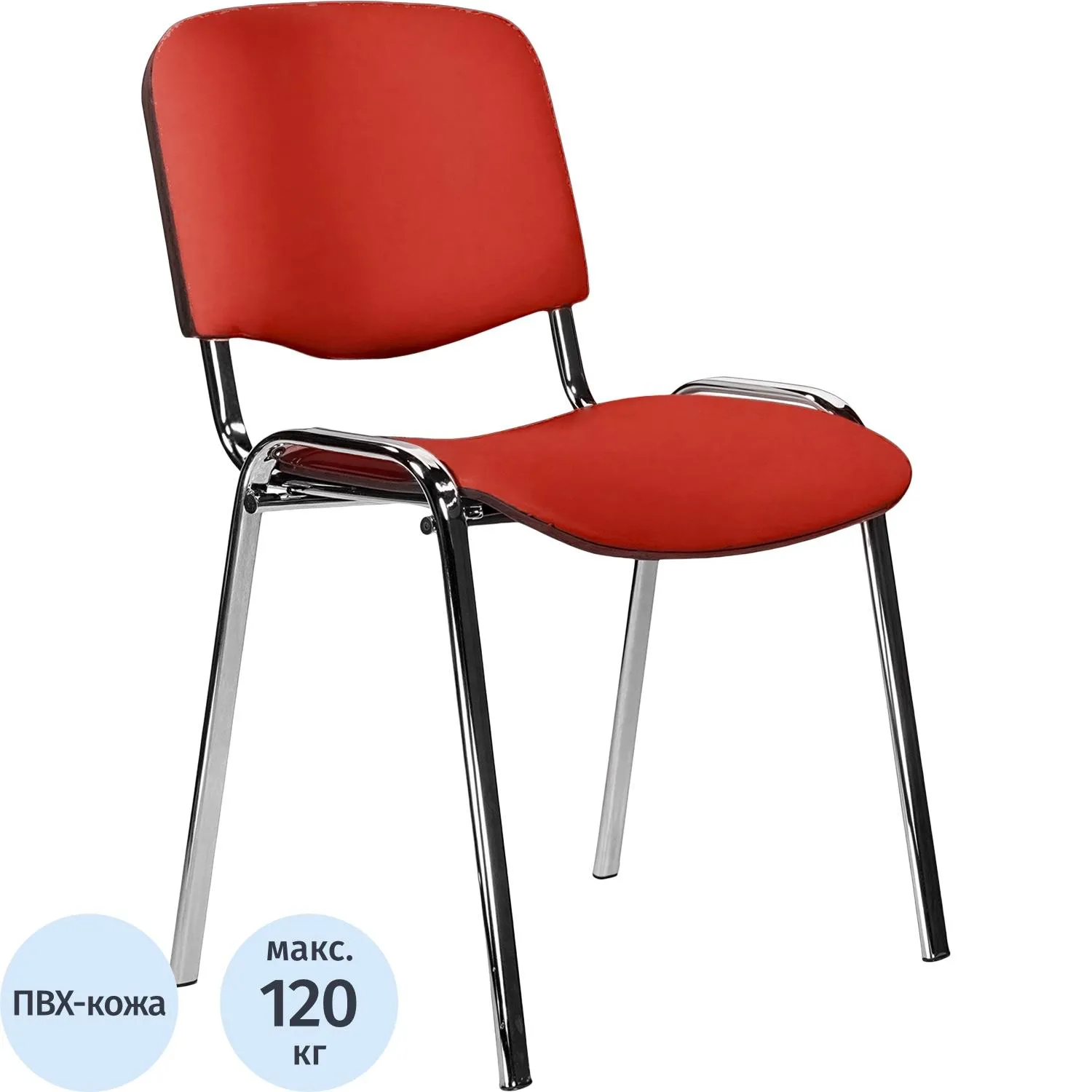 Стул БМФ Easy Chair Rio(ИЗО) хром, к/з красный Z29, 550736К