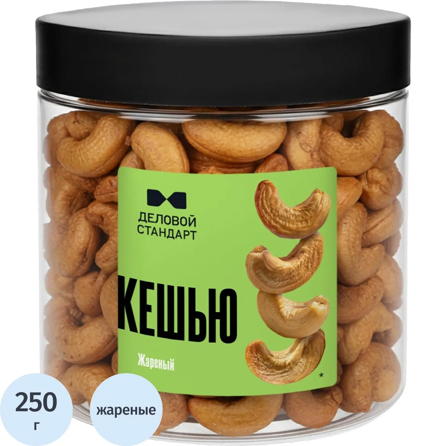 Кешью Деловой Стандарт жареный в банке, 250 г, 2341584К