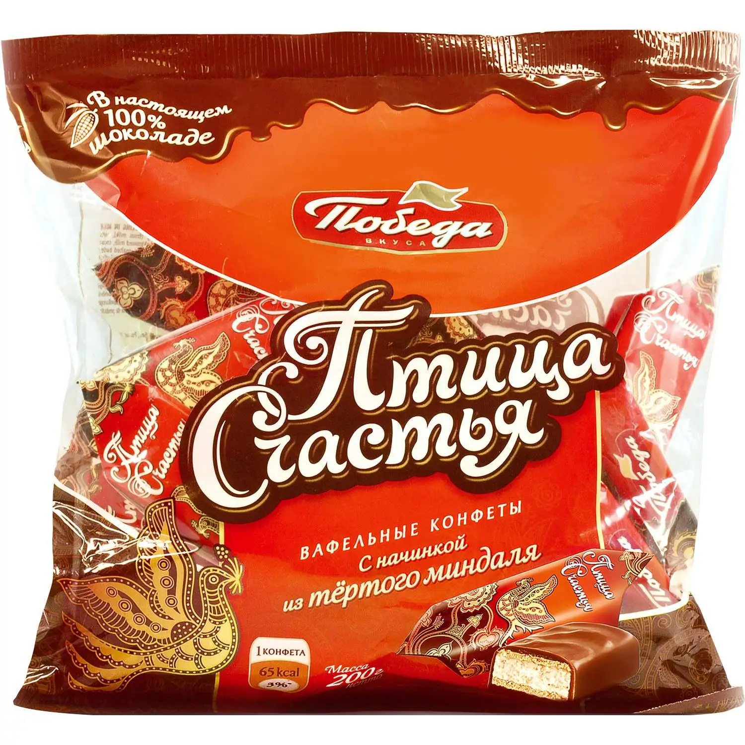 Конфеты шоколадные Птица счастья вафельные, 200г, 1525202К