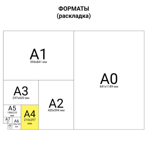 src:https://s3.ibta.ru/goods/116567/877fab7b9b22db56c4b4b83461cef323_x.jpg