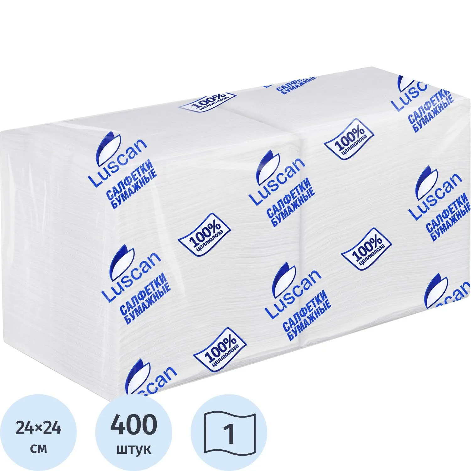 Салфетки бумажные Luscan PROFI PACK 1сл24х24 белые 400шт/уп, 1994475К