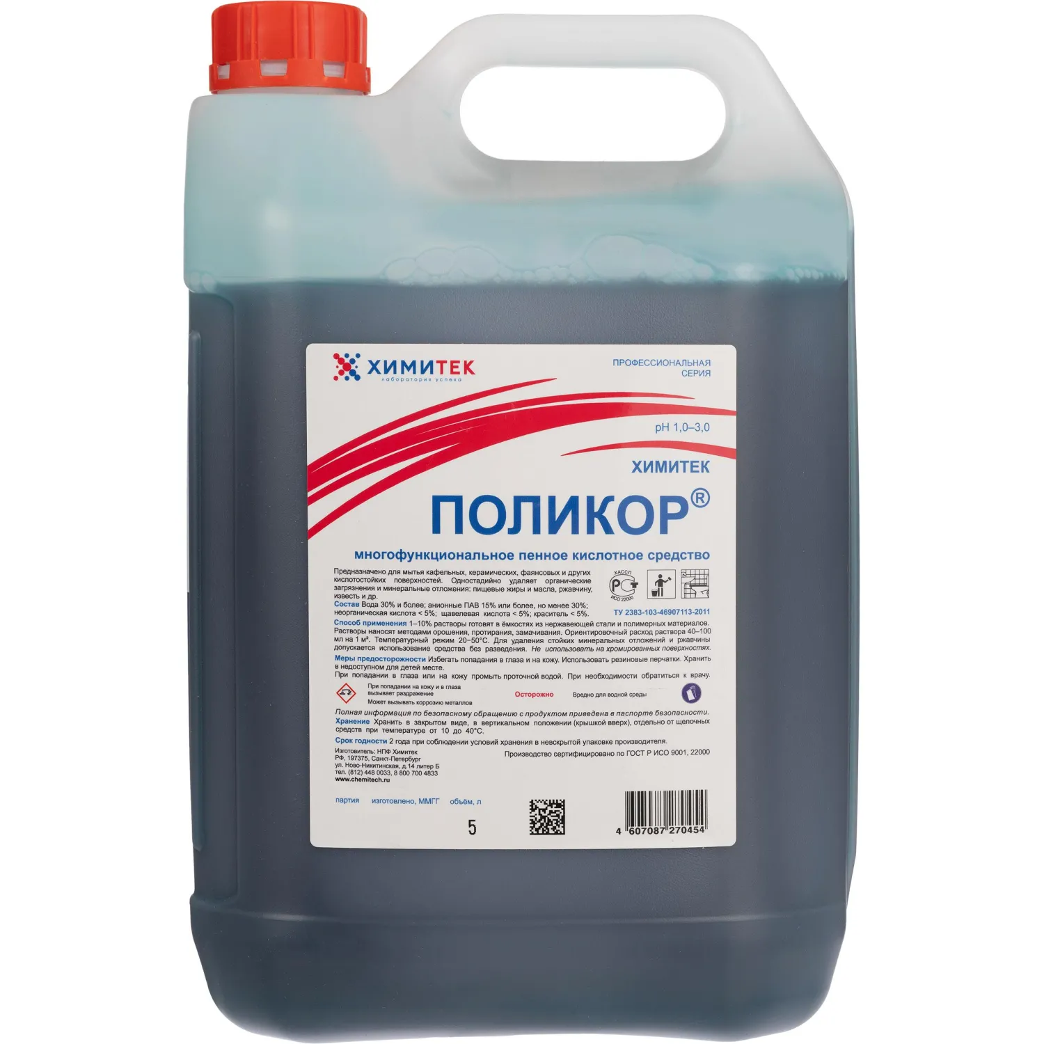 Профхим сантех кисл д/комплекс уборки и кафеля,с дез-эфф ХИМИТЕК/ПОЛИКОР,5л, 236917К