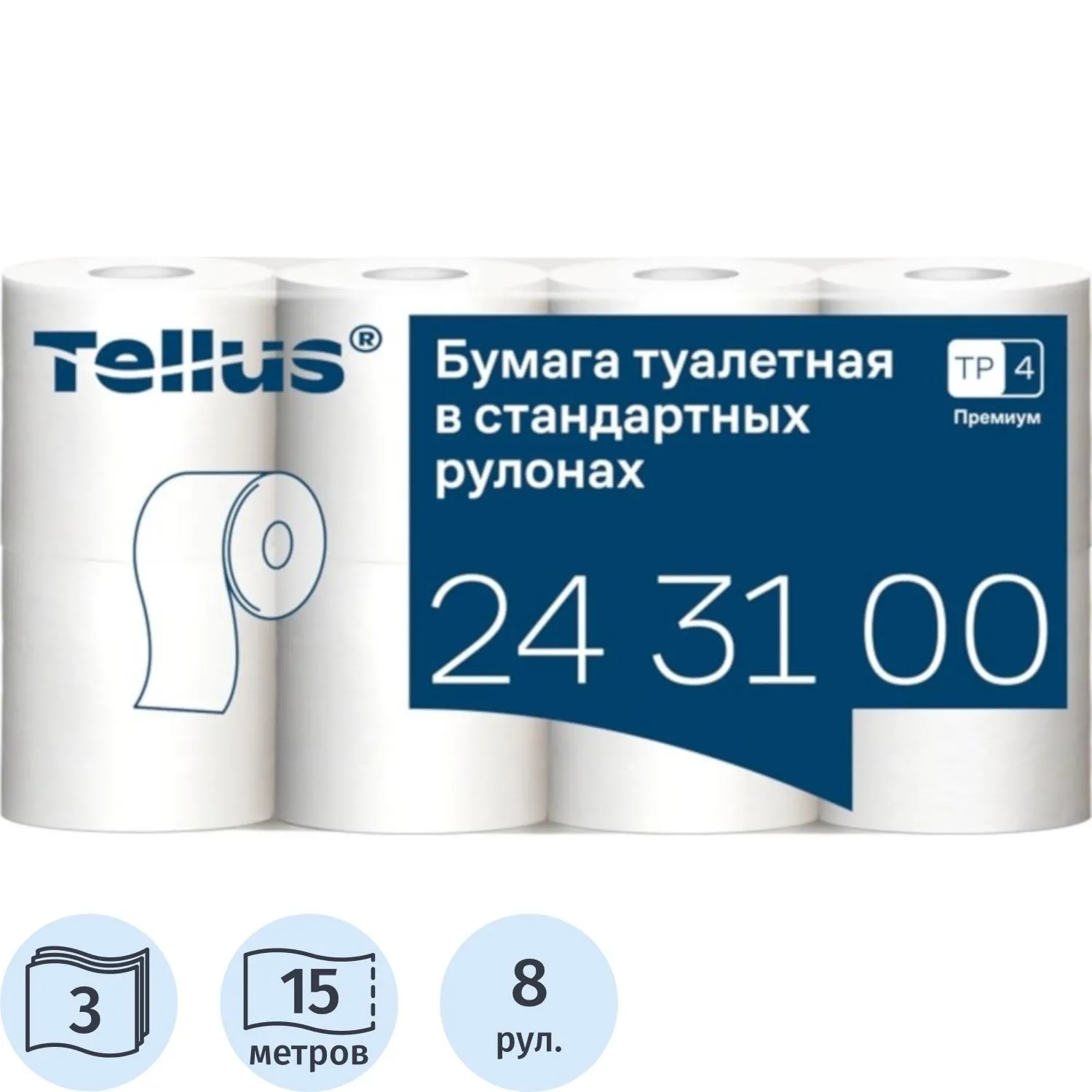 Бумага туалетная Tork/Tellus Премиум T4 3сл перф 15м 94л 8рул/уп_243100_ЧЛБ, 2470445К