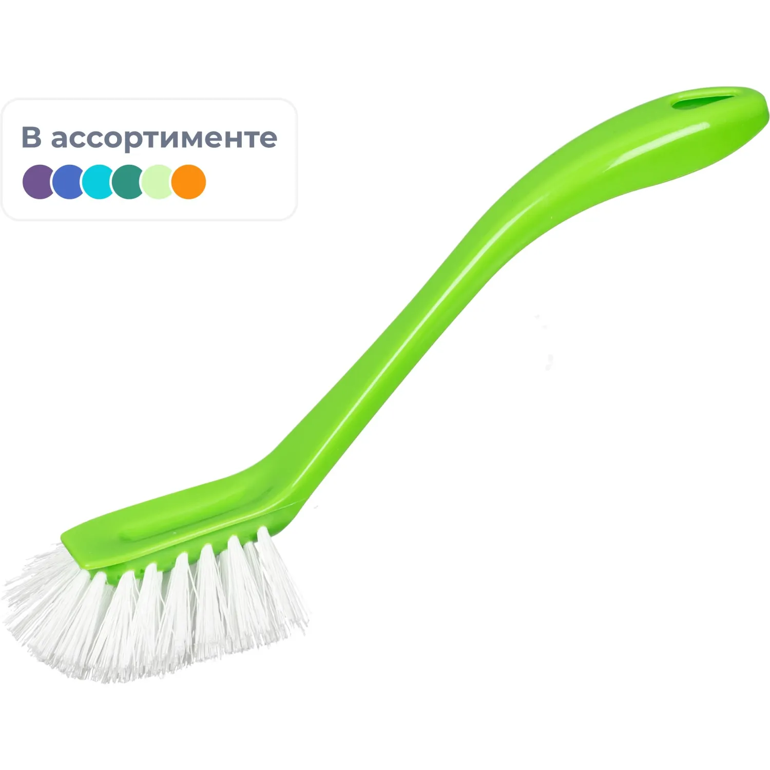 Щетка для мытья посуды и труднодоступных мест 26см, 396777К