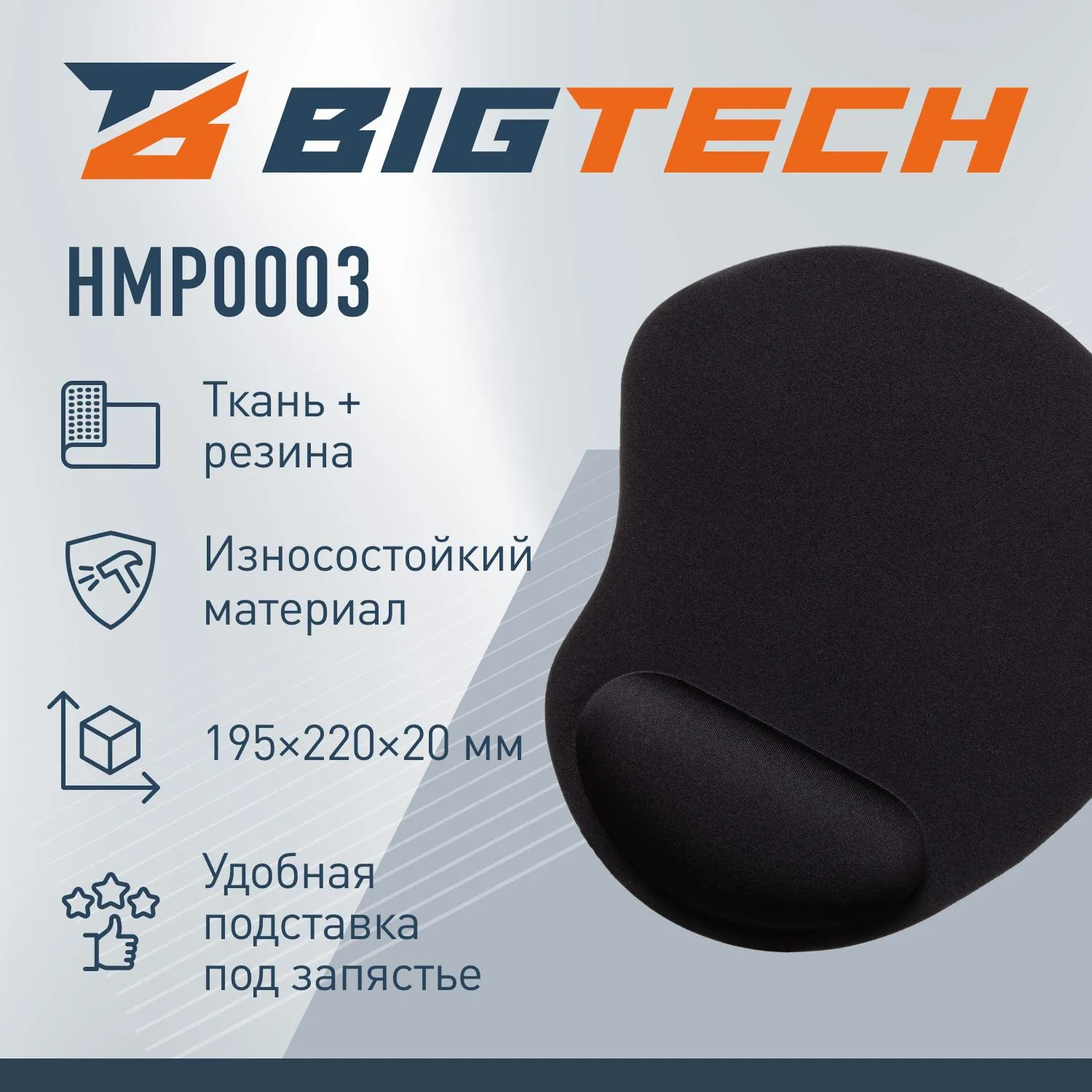 src:https://komus-opt.ru/upload/iblock/b86/jod39nbf2vnu5qtdan31otmqs1rkvkm0/1853687_003_10.jpg