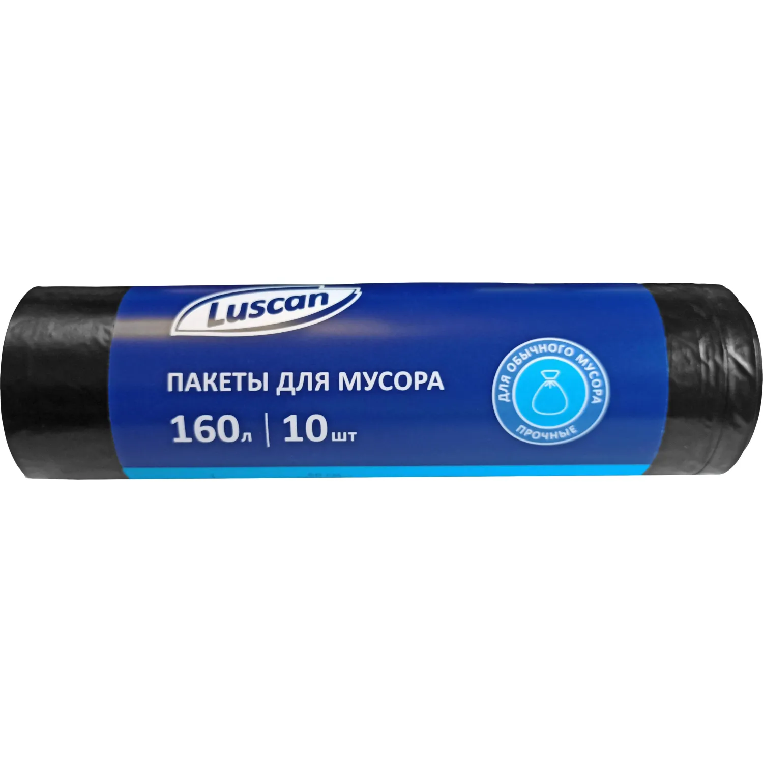 Мешки для мусора ПСД 160л 40мкм 10шт/рул черный 80x102см Luscan, 1633462К