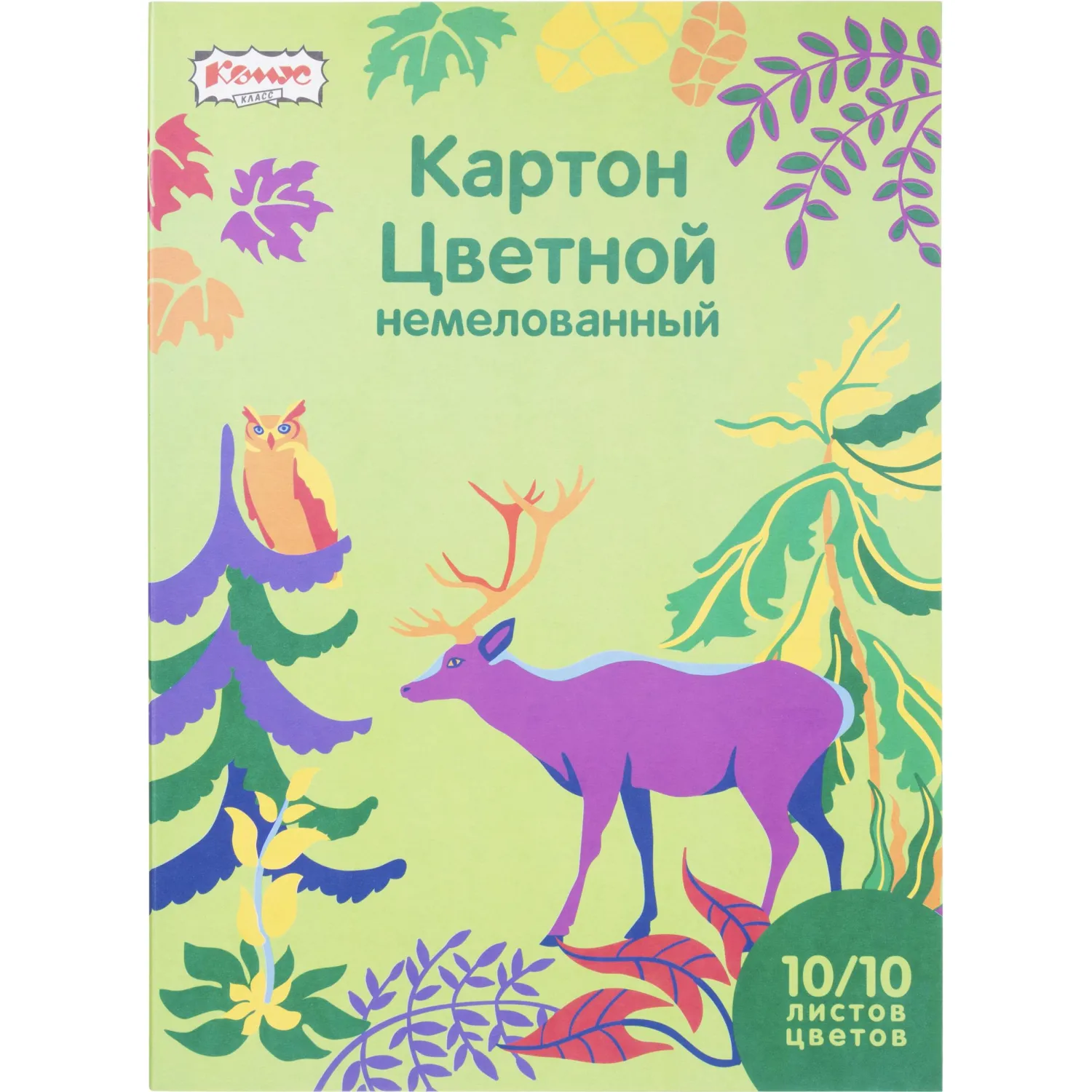 Картон цветной 10л, 10цв, А4, Комус Класс Живая природа, немелованный, 747193К