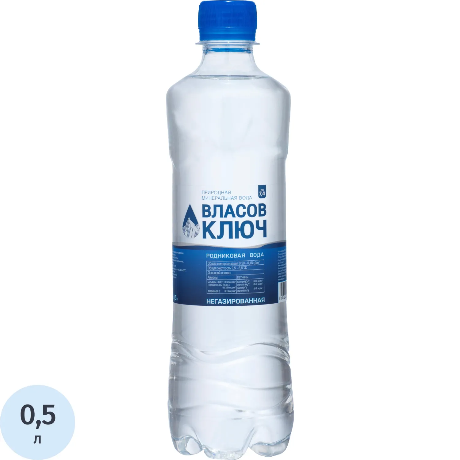 Вода минеральная Власов ключ природ стол пит негаз ПЭТ 0,5л ЧЛБ ПРМ КЗН, 2459342К