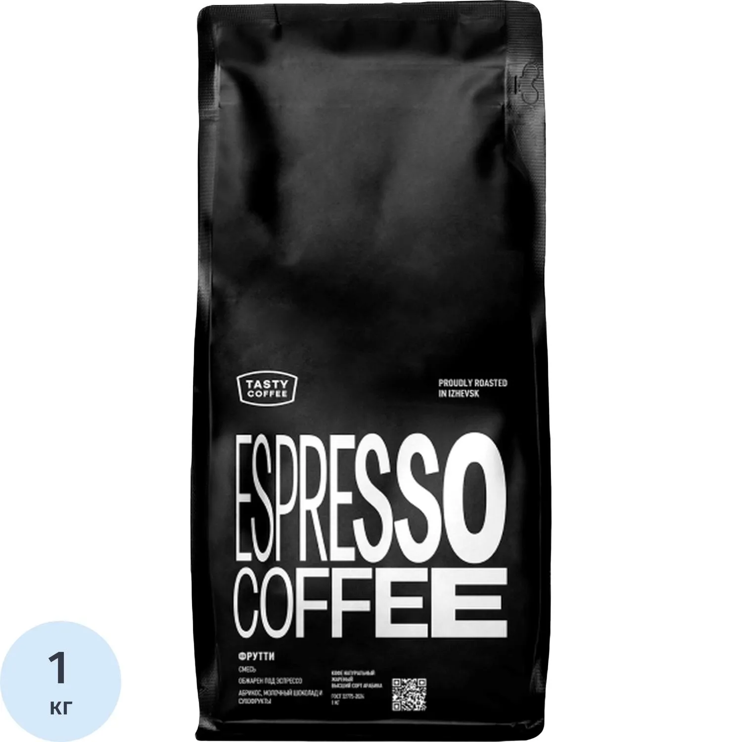 Кофе в зернах Tasty Coffee Фрутти, 100% арабика, 1кг, 1878404К