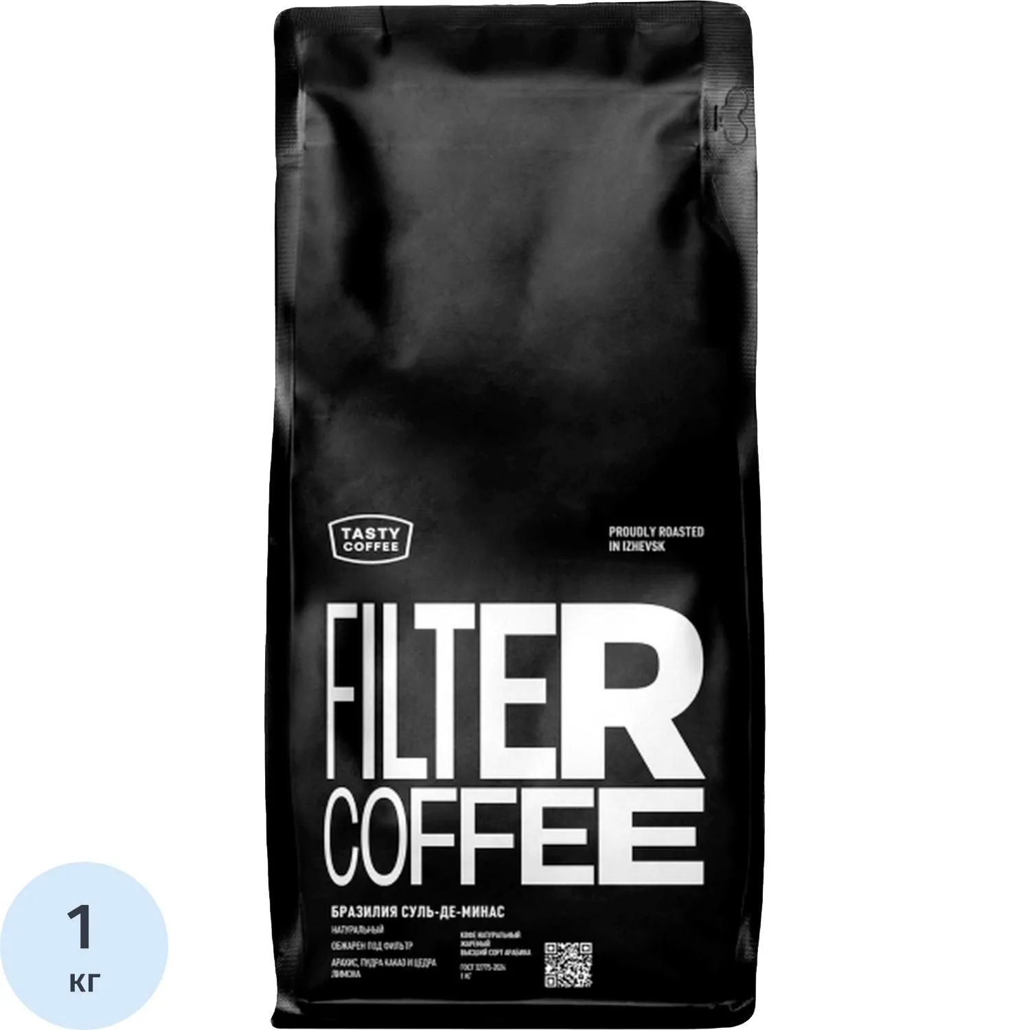 Кофе в зернах Tasty Coffee Бразилия Суль-де-Минас, 1кг, 1878407К