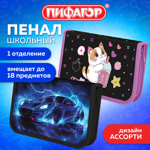 src:https://s3.ibta.ru/goods/274559/cdb40689af0323e9b270f5d93232730f_x.jpg