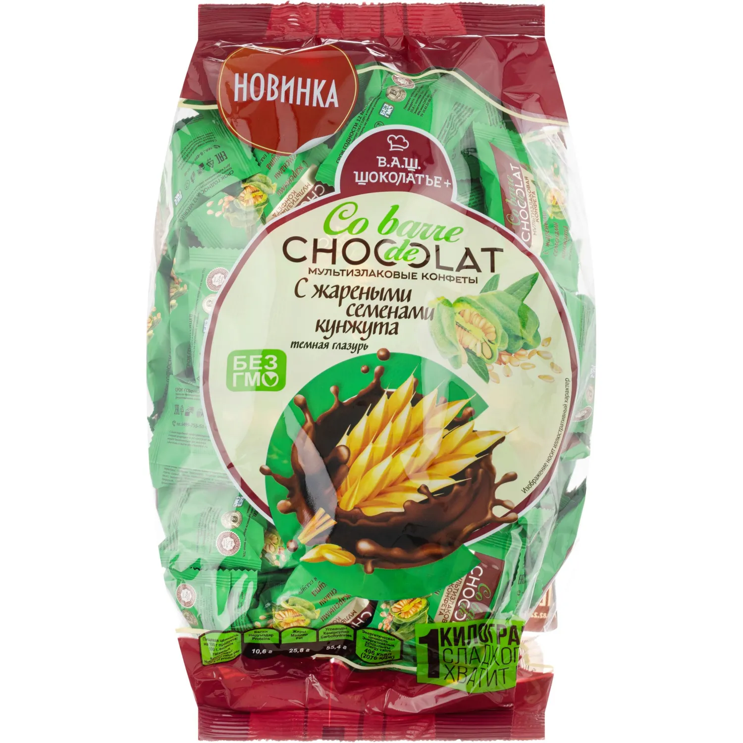 Конфеты Co barre de Chocolat мультиз. с кунжутом и с темн. конд. глаз., 1кг, 1595185К