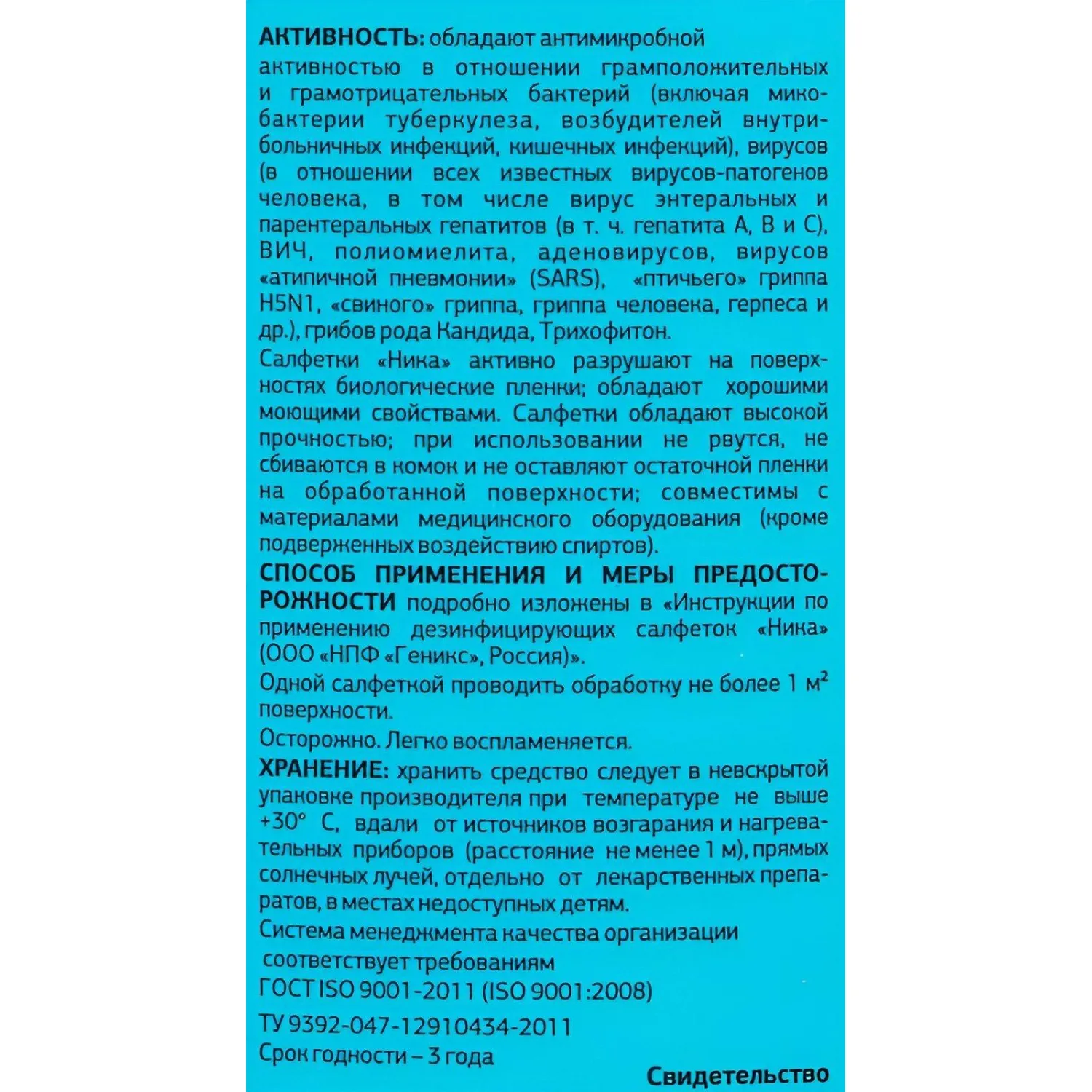 src:https://komus-opt.ru/upload/iblock/470/3slnkxrzdm7jj842i8m2445jfqp88xub/611089_003_10.jpg