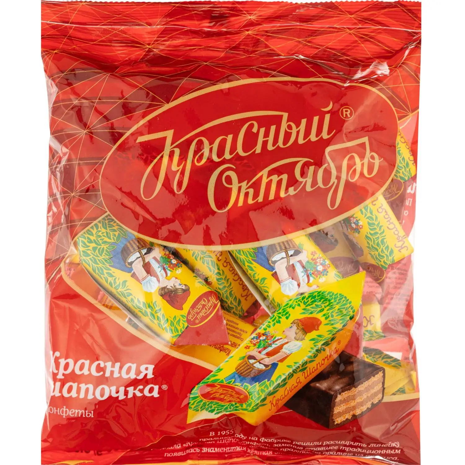 Конфеты шоколадные Красная шапочка 250г, 217291К