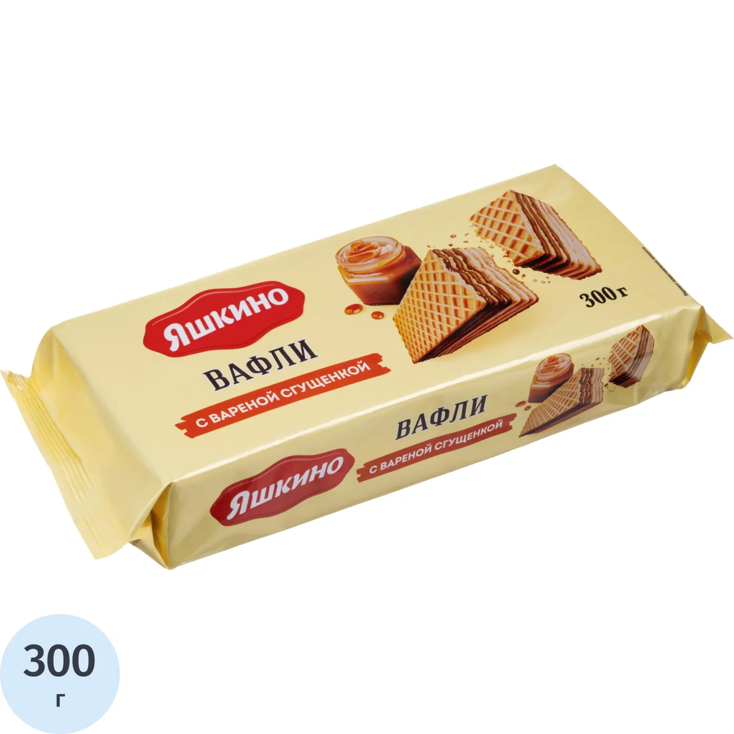 Вафли Яшкино 300г С вар.сгущенкой, ЯВ162, 2116417К