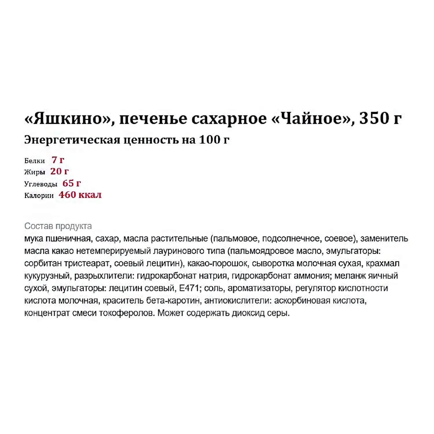 src:https://komus-opt.ru/upload/iblock/9e7/rjnif8tqt7kvyodyvu08uk0gsh3ofi1o/1661226_002_10.jpg